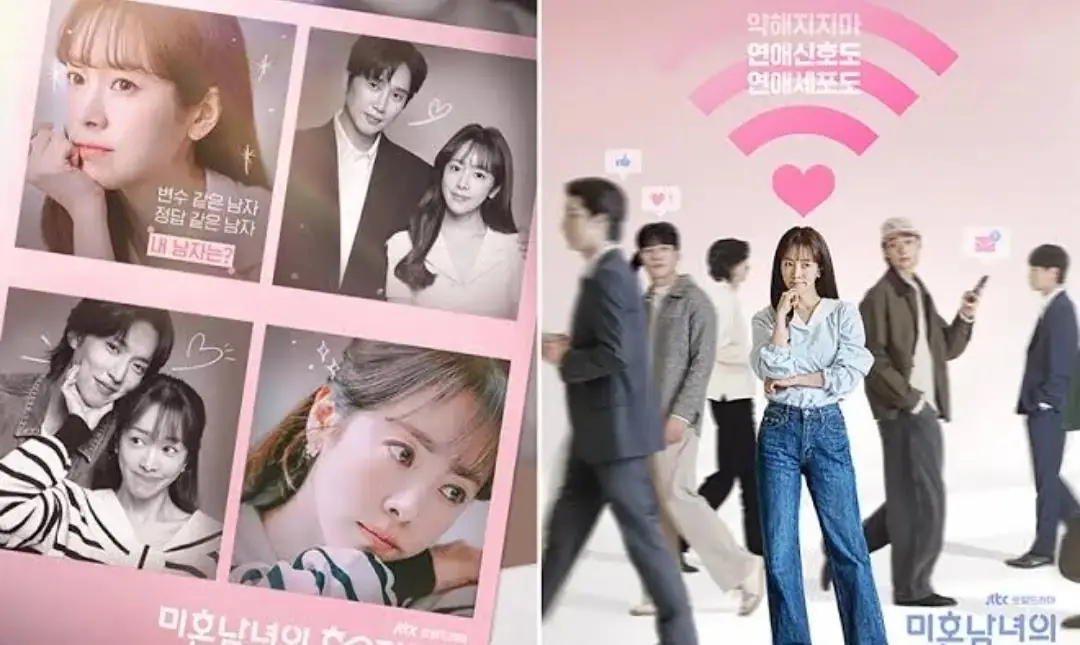 Rating Drakor The Practical Guide to Love Tembus 5 Persen, Jadi Capaian Tertinggi