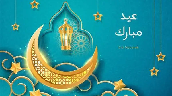20 Ucapan Selamat Hari Raya Idul Fitri dalam Bahasa Arab Lengkap dengan Artinya