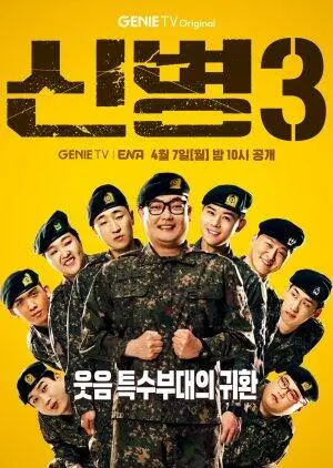 Daftar Rekomendasi Drama Korea Genre Komedi Terbaru yang Menghibur Penonton