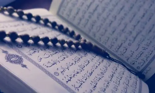 Amalan Penarik Keberkahan: Makna Mendalam di Balik Shalawat Nariyah