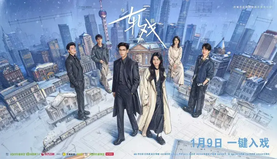 Lengkap! Jadwal Tayang Drachin Love Between Lines di iQIYI, Tayang Mulai 9 Januari 2026