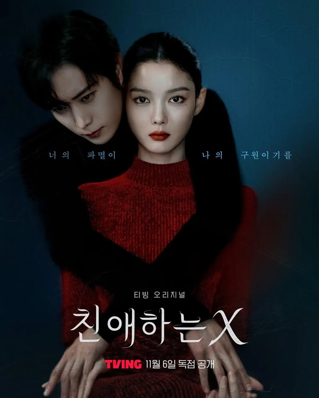 Rating Tinggi, Ini Dia 5 Drakor Terbaik di Viki Sepanjang November 2025