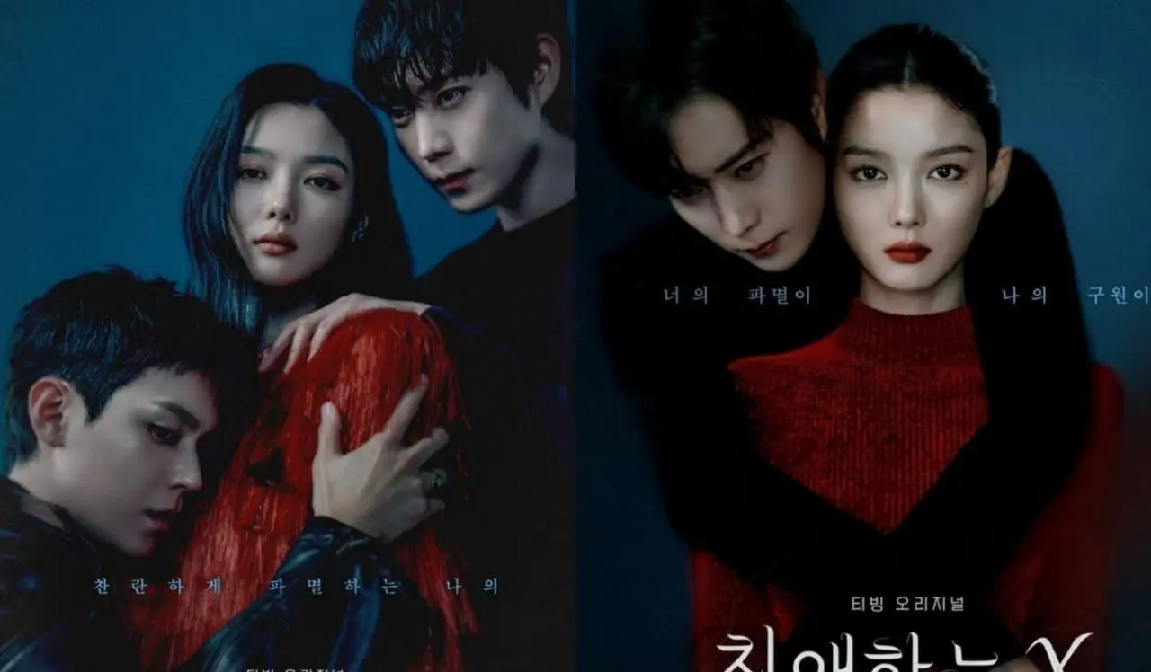 Sinopsis Drakor Dear X Tayang 6 November 2025, Kim Yoo-jung Perankan Aktris Manipulatif