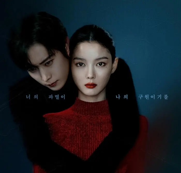 Link Streaming Drakor Dear X Episode 1–4 Sub Indo, Drama Romansa dan Misteri Korea Terbaru!