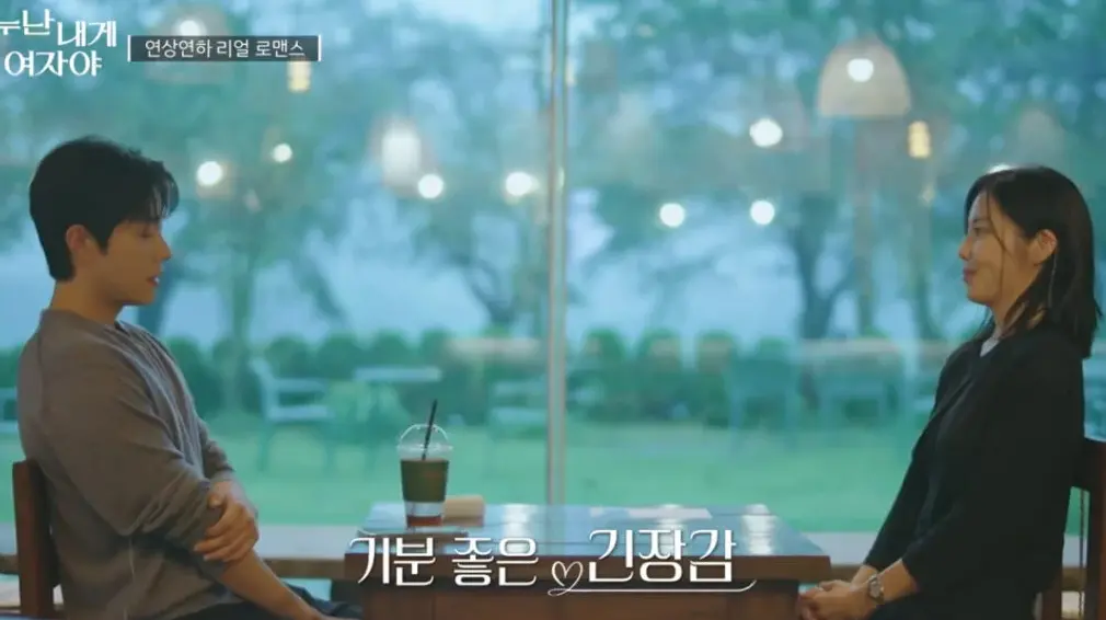 Program Baru KBS Noona, You Are a Woman to Me, Ketika Perempuan Karier Jatuh Cinta pada Pria Lebih Muda