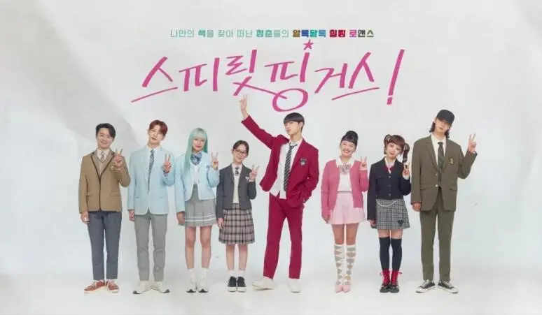 Daftar Pemain dan Fakta Menarik Spirit Fingers: Drama Korea Baru Adaptasi Webtoon Populer