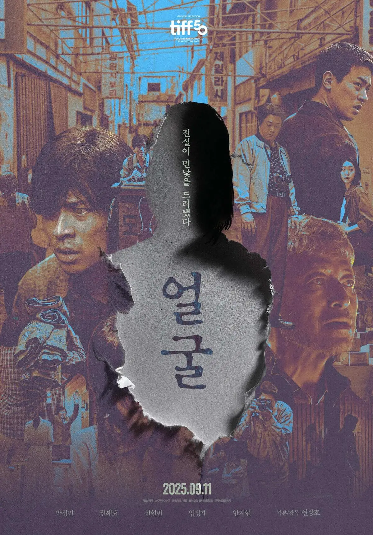 Line Up Film di Korea Indonesia Film Festival 2025 Lengkap dengan Harga Tiket dan Jadwal War