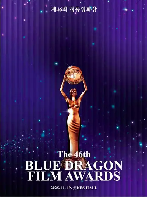 Debat Visual! Nominasi Best Art Direction Blue Dragon Film Awards ke-46, Ada Favoritmu?