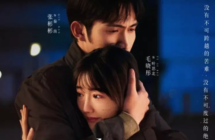 Link Nonton Drachin Light Beyond the Reed Sub Indo, Drama Romantis Thriller Baru Tayang 16 Oktober 2025