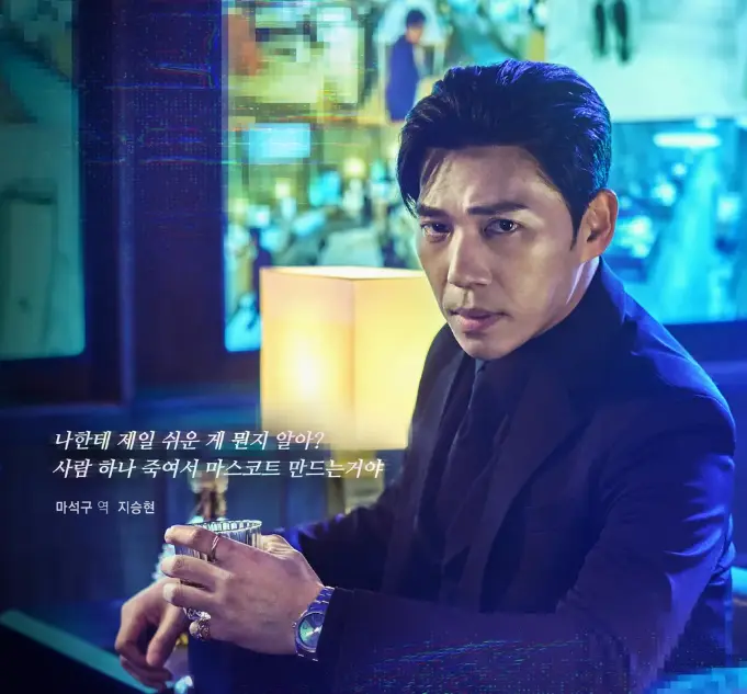 Link Streaming Drakor No Mercy Episode 3 Sub Indo: Ketegangan Aksi Balas Dendam Ha So Min, Tayang Hari Ini